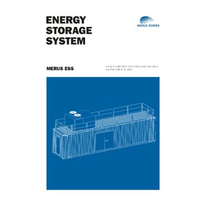 Energy Storage System